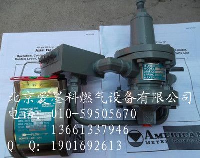 AMCO美国AFV-300/ AFV-600燃气调压器/减压阀_机械及行业设备_世界工厂网中国产品信息库