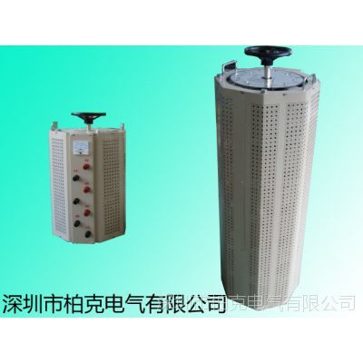 20KVA三相接触式调压器 TSGC2-20KVA自耦调压器的工作原理与应用解析